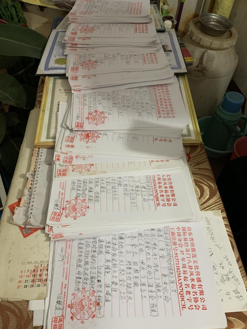 克东用案例说话 起名实力